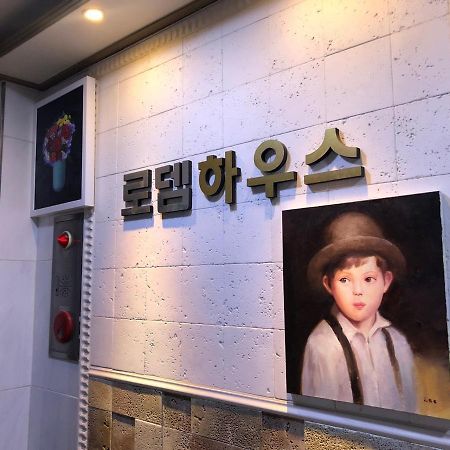 Rodemhouse Aparthotel Seoul Eksteriør bilde