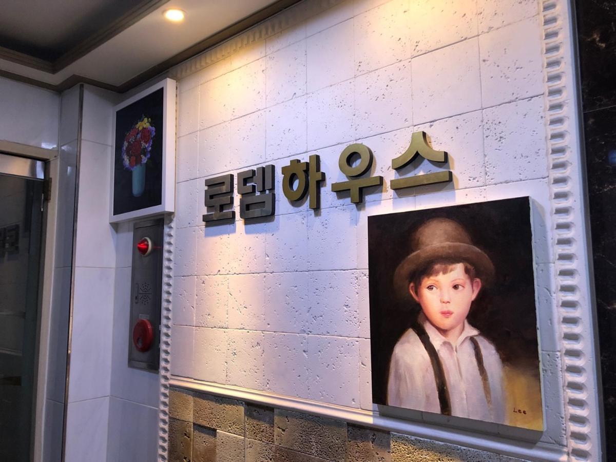 Rodemhouse Aparthotel Seoul Eksteriør bilde